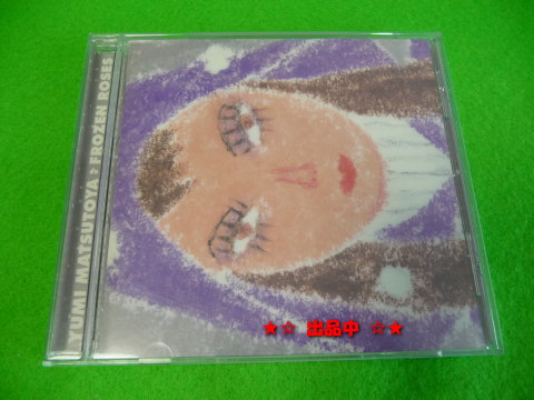その他 Frozen Roses [CD] 2025年最新】Yahoo!オークション -frozen roses(音楽)の中古品