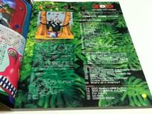 ゲーム雑誌 3DOマガジン MAGAZINE 1994 7-8月号_画像2