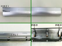 ■70G ノア 純正 スライドドアマッドガード 右 シルバー 1F7_画像3