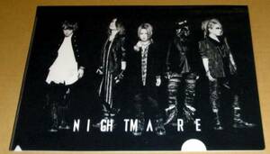 ナイトメア NIGHTMARE[TO BE OR NOT TO BE]非売品クリアファイル