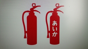  cutting sheet fire extinguisher Silhouette seal 