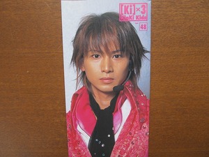 KinKi Kidsキンキキッズ●ファンクラブ会報●NO.48