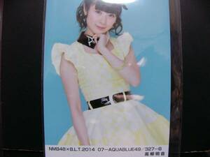 NMB48BLT2014 7月AQUABLUE生写真　高柳明音B１枚リクアワ衣装