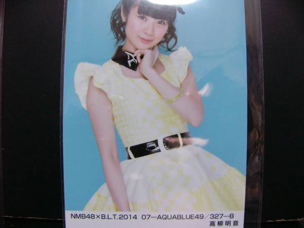 2025年最新】Yahoo!オークション -高柳明音 生写真 nmb(タレント 2025年最新】Yahoo!オークション -高柳明音 生写真 nmb(タレント