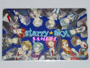 ◆Starry☆Sky ～スタ・スカ～ 図書カード A◆'09年アニメイト