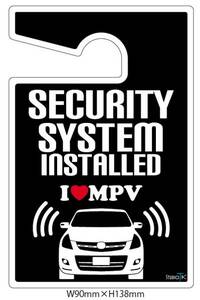 MPV LY previous term security plate * sticker set 