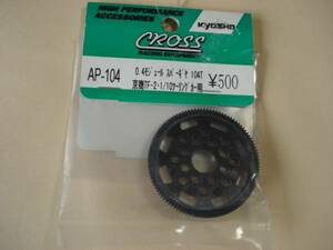 *. Cross AP104spa- gear 104T 0,4M