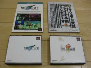 ■2本セット FF7、8 ファイナルファンタジー7、8 スクウェア PS