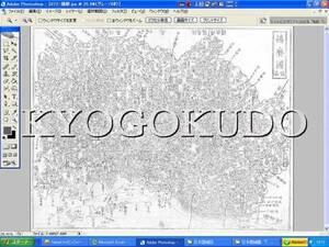 ▲幕末▲元治二年(1865)▲大日本国細図　播磨国▲スキャニング画像データ▲古地図ＣＤ▲京極堂オリジナル▲送料無料▲