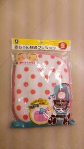  stroller keep cool cushion pink 338