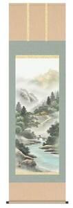 Art hand Auction Hanging scroll Four Seasons Landscape Summer by Nakayama Setsuson Hanging scroll For changing clothes, Painting, Japanese painting, Landscape, Wind and moon