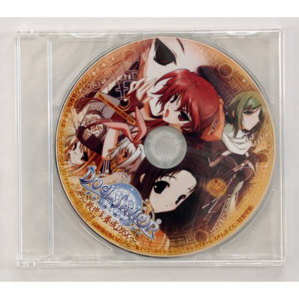 2025年最新】Yahoo!オークション -duel saviorの中古品・新品