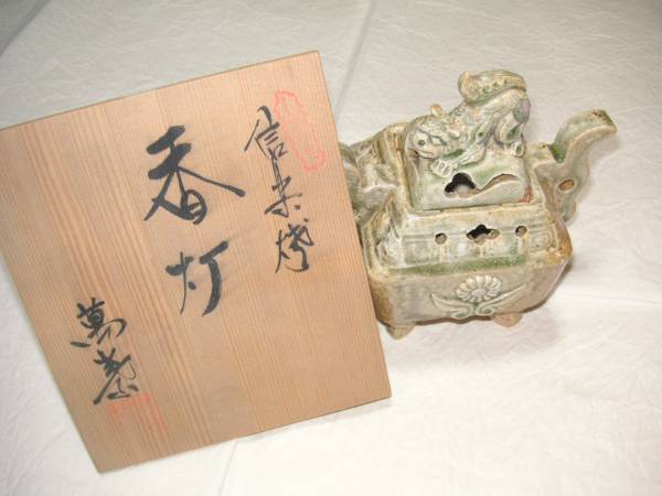 ヤフオク! - 香炉、香合(信楽 日本の陶磁)の中古品・新品・未使用品一覧