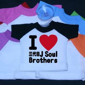 I LOVE ミニTシャツ 三代目J Soul Brothers 各色有り ステッカ-の画像1