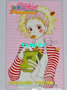 ◆魔法を信じるかい？ 谷川史子 Cookie クッキー1周年記念 テレカ◆集英社