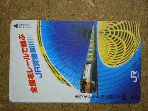 tetu* railroad JR cargo blue . tunnel telephone card 