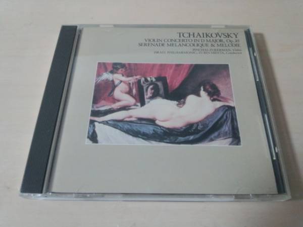 CD「チャイコフスキー:ヴァイオリン協奏曲」ズーカーマン★