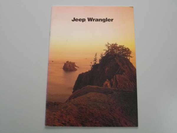 204　★即決・送料込み JEEP WRANGLER catalog　1996