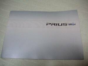 2003 year 9 month issue 20 series Prius previous term catalog 