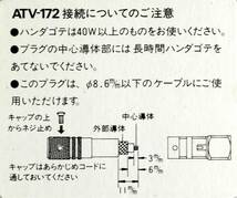 高信頼・精密 金メッキ・プラグ_画像3