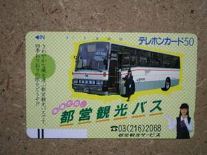 bus*110-23182 capital . tourist bus bus guide telephone card 