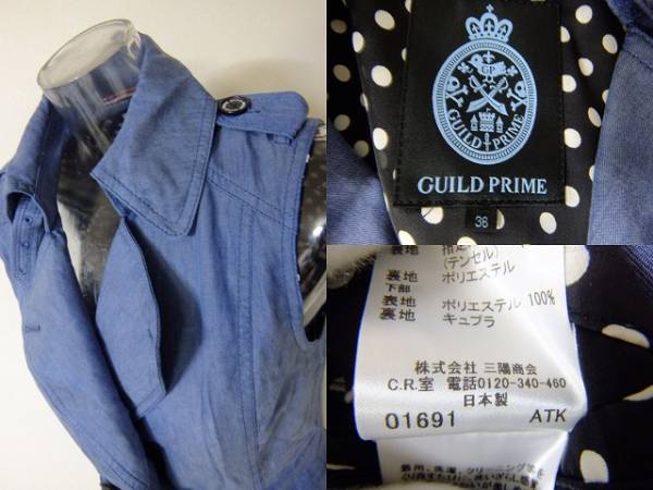 GUILD PRIME ギルドプライム ワンピース size 36 画像10枚あり