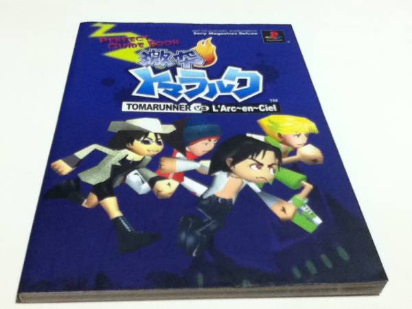 2025年最新】Yahoo!オークション -トマラルクの中古品・新品・未