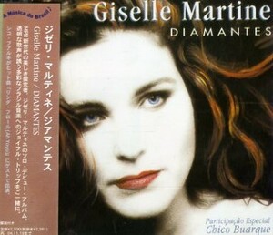 □ ジゼリ・マルティネ ( Giselle Martine ) [ ジアマンテス ] USED CD 即決 送料サービス♪