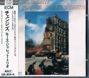 中古 キース・ジャレット・トリオ 【チェンジズ】 シール帯CD