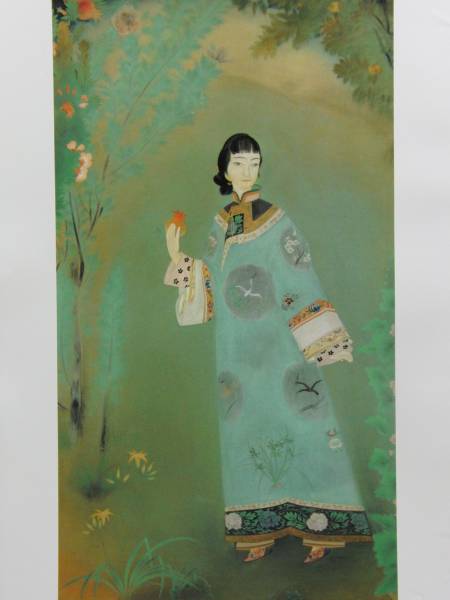 Hiroshima Koho, Woman in Blue, Master, Portrait of a beautiful woman, Large format luxury art book, Painting, Oil painting, Portraits