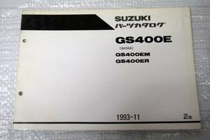 GS400E GK54A パーツカタログ スズキ SUZUKI 1993年11月 2