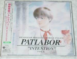 機動警察パトレイバー ベスト・アルバム Vol.6 INTENTION 未開封