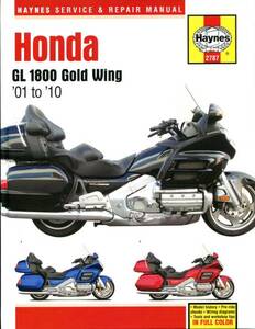  Honda GL1800 Gold Wing 2001-2010 year English version maintenance manual 