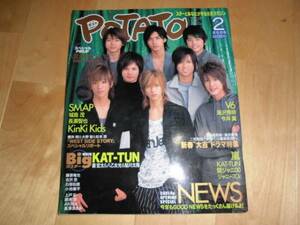 POTATO 2005/2 NEWS/ гроза / Johnny's Jr./.jani/KinkiKids