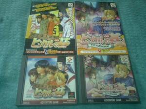  prompt decision PS Hikaru no Go . raw . on decision war & flat cheap illusion . unusual . record + capture book 