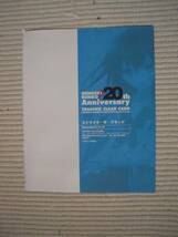 ☆電撃文庫ＭＡＧＡＺＩＮＥ　Ｖｏｌ.35　2014年1月号　付録　ストライク・ザ・ブラッド　クリアトレカ　未開封新品☆_画像3