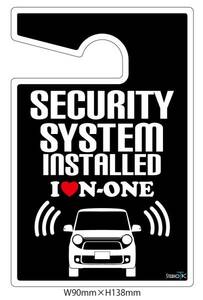 N-ONE security plate * sticker set 