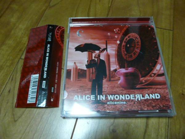 2025年最新】Yahoo!オークション -アリス九號(CD)の中古品・新品