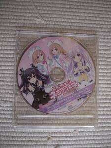 ☆PS Vita 超次次元ゲイム ネプテューヌRe;Birth2 限定版特典 シチュエーションCD 未開封新品☆