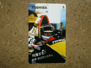 a1948* Toshiba медицинская помощь ... система Suzuki ...F1 телефонная карточка 