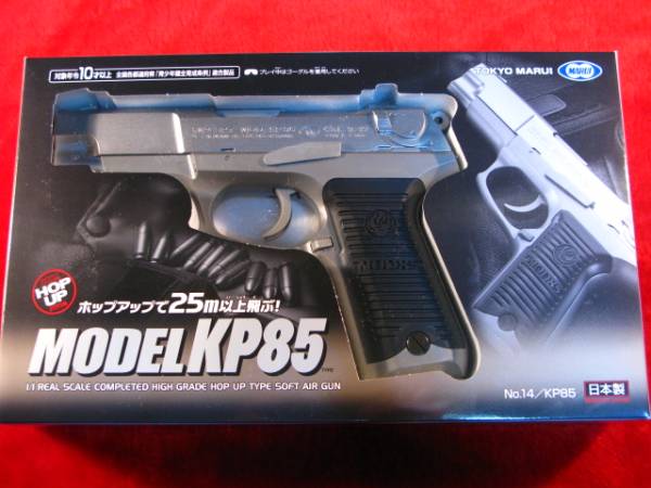 Yahoo!オークション -「kp85」(エアガン) (トイガン)の落札相場