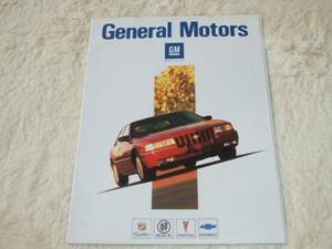 7125 Каталог*GM General Motors16p
