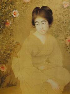 Art hand Auction Nishiyama Suisho, Hibiscus, Maître, Portrait d'une belle femme, Livre d'art de luxe grand format, Peinture, Peinture à l'huile, Portraits