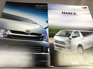 063 * prompt decision * postage included Hiace 2007 year 2 point set 