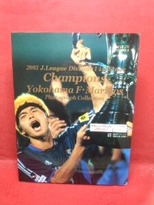 VV специальный ограниченая версия Yokohama F* Marino s совершенно победа память фотоальбом сосна рисовое поле Naoki