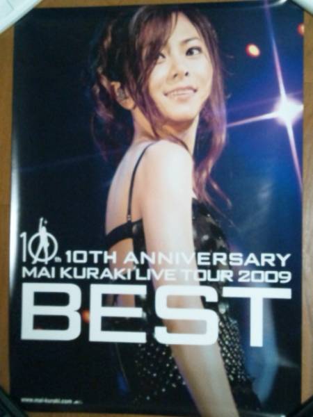 レア倉木麻衣LIVE TOUR 2009 touch Me!パンフレット写真集 倉木麻衣LIVE TOUR 2009 touch Me!パンフレット写真集 - メルカリ