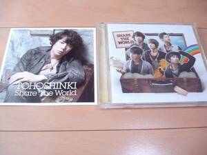 ●東方神起『Share The World』CD ユチョン ジャケカ付き●