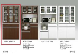 アウトレット送料無料！食器棚・キッチン收納・国産・新品未使用・展示品