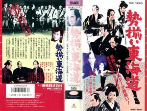 1629 Режиссер VHS, Садаши Мацуда, Катаока Чизо Катаока/Ичикаваемон