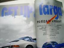 THE 911 & PORSCHE MAGAZINE No.9　　　 911ポルシェ　マガジン_画像3